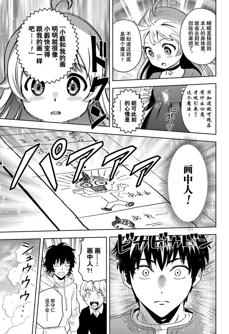 第148话