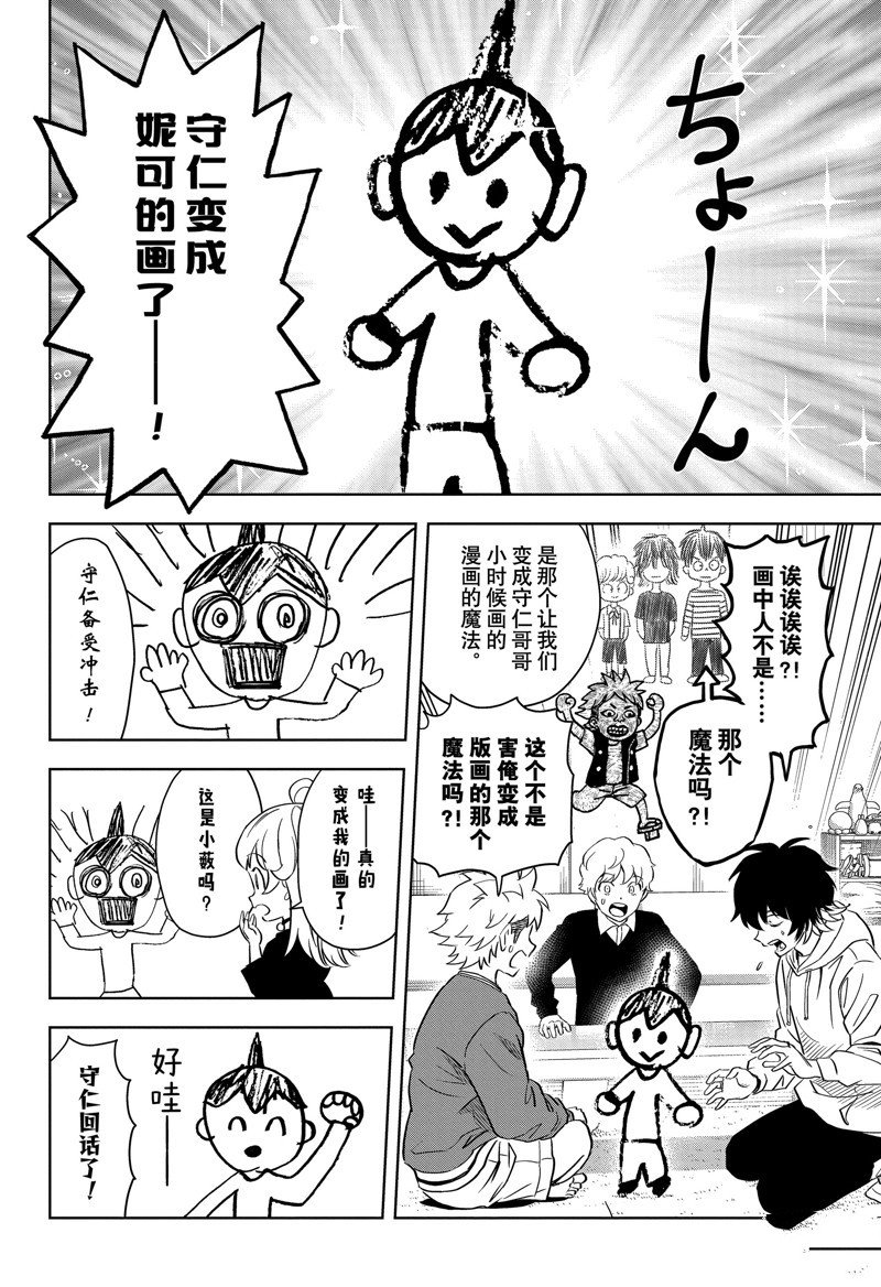 第148话