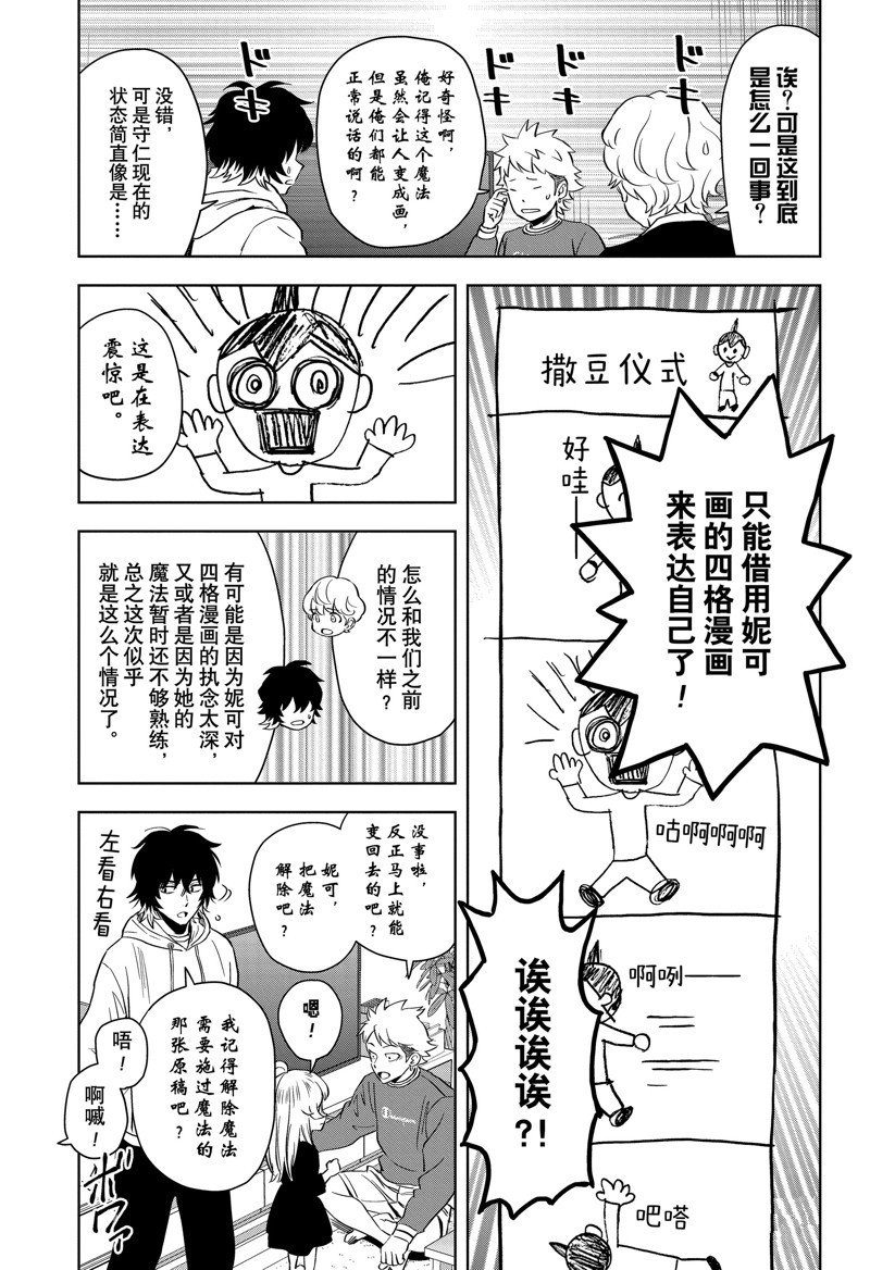 第148话