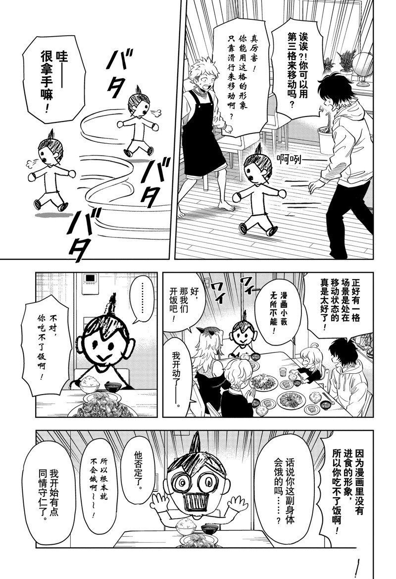 第148话
