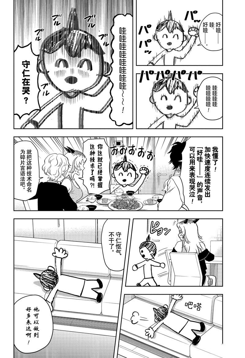 第148话