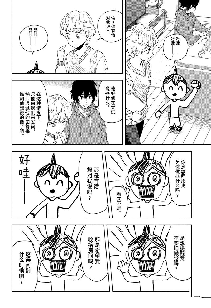 第148话