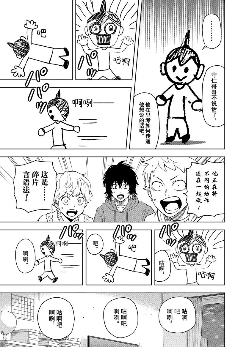 第148话