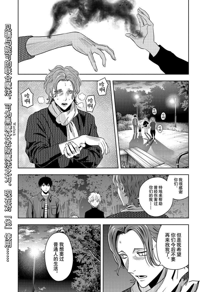 第149话