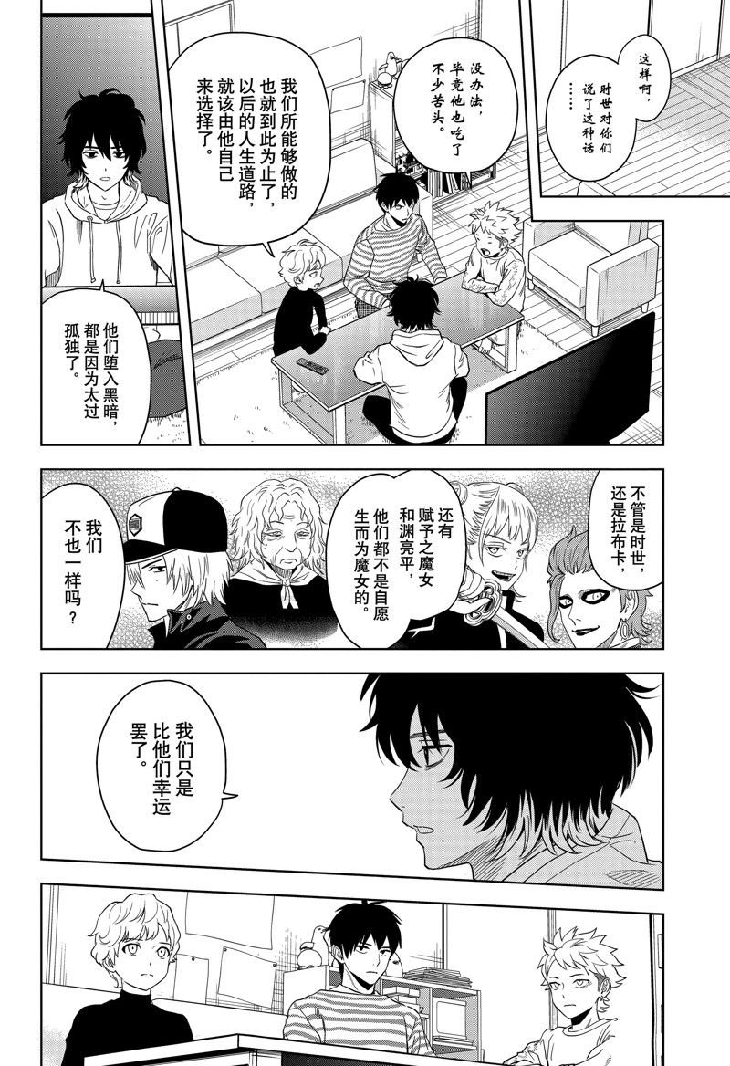 第149话