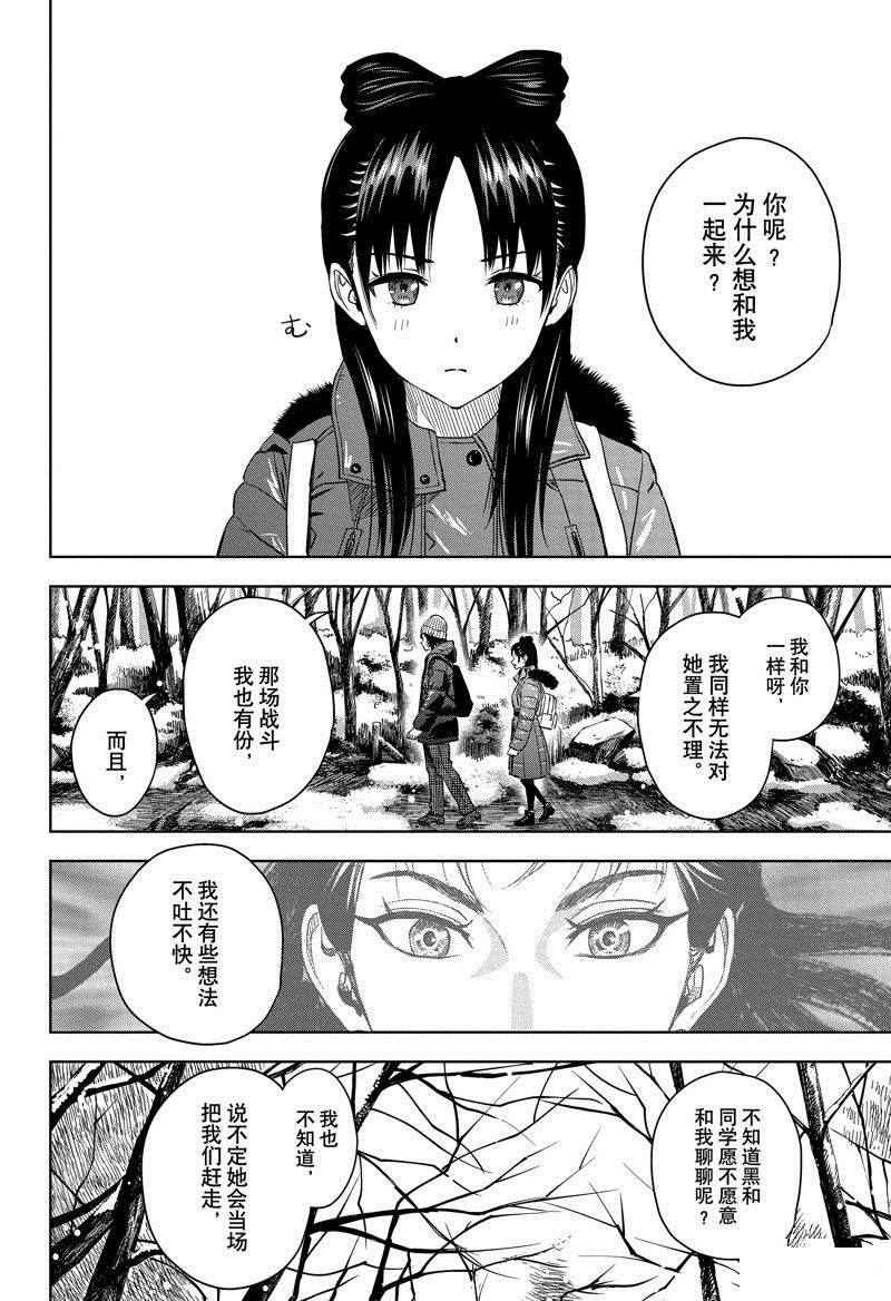 第149话