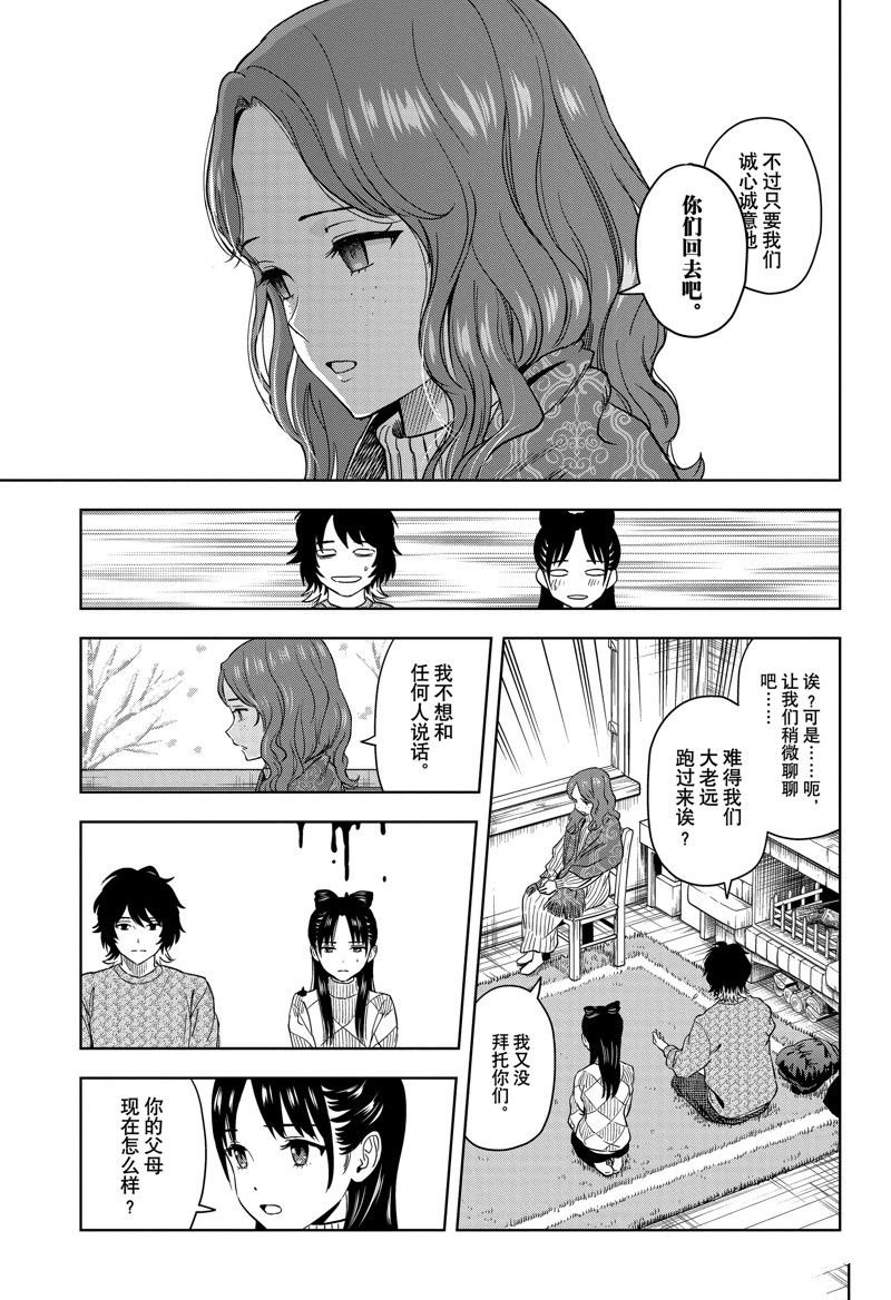 第149话
