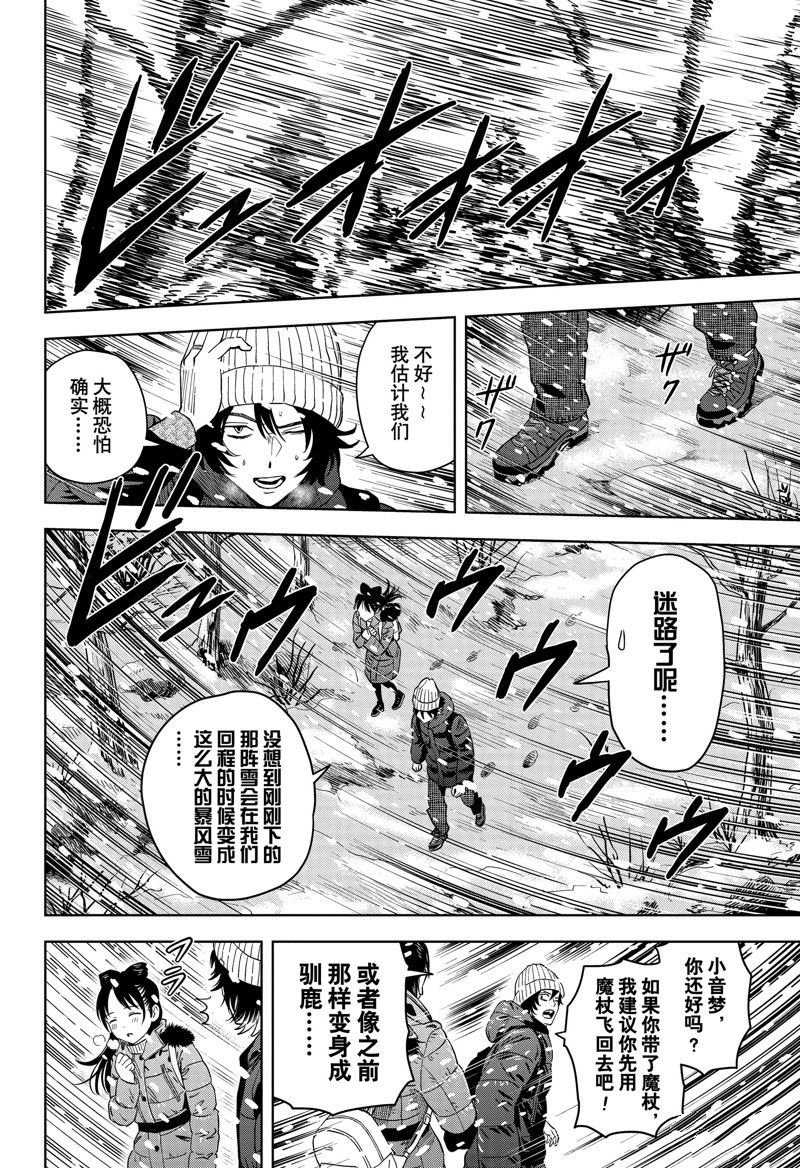 第149话