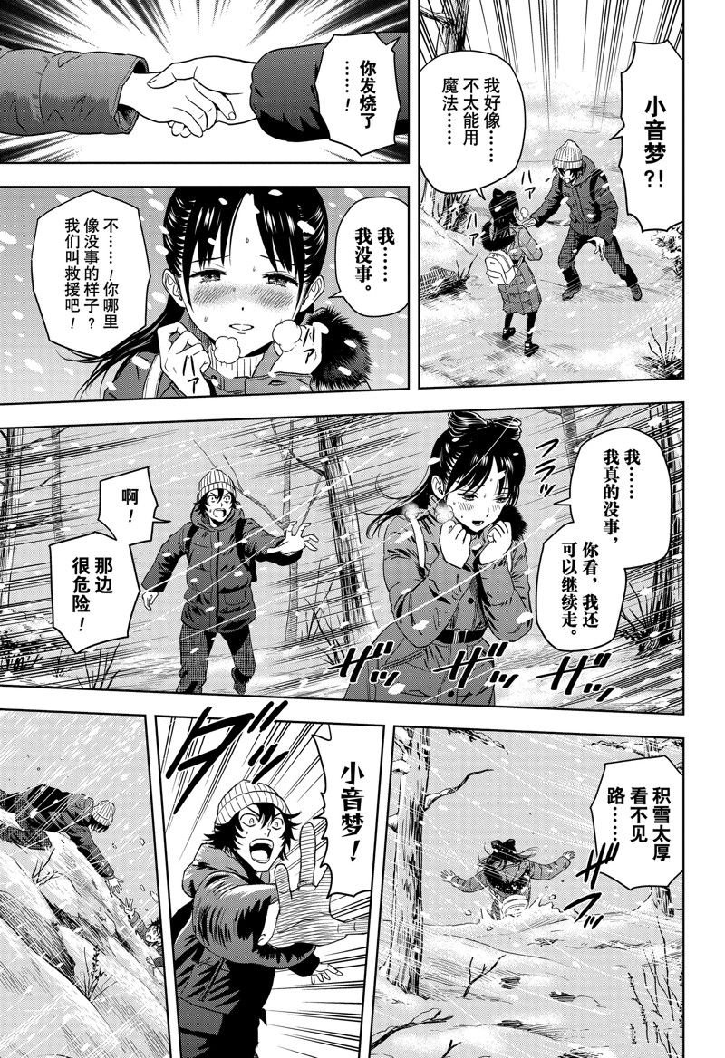 第149话