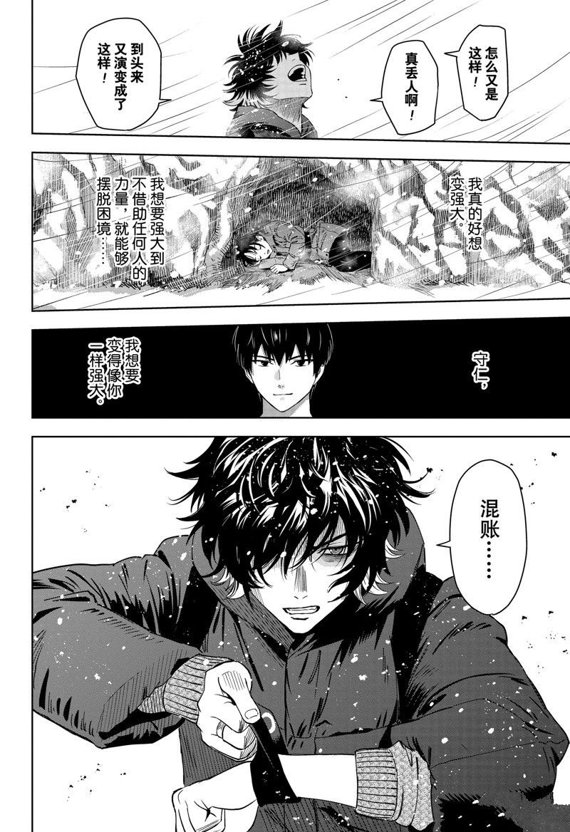 第149话