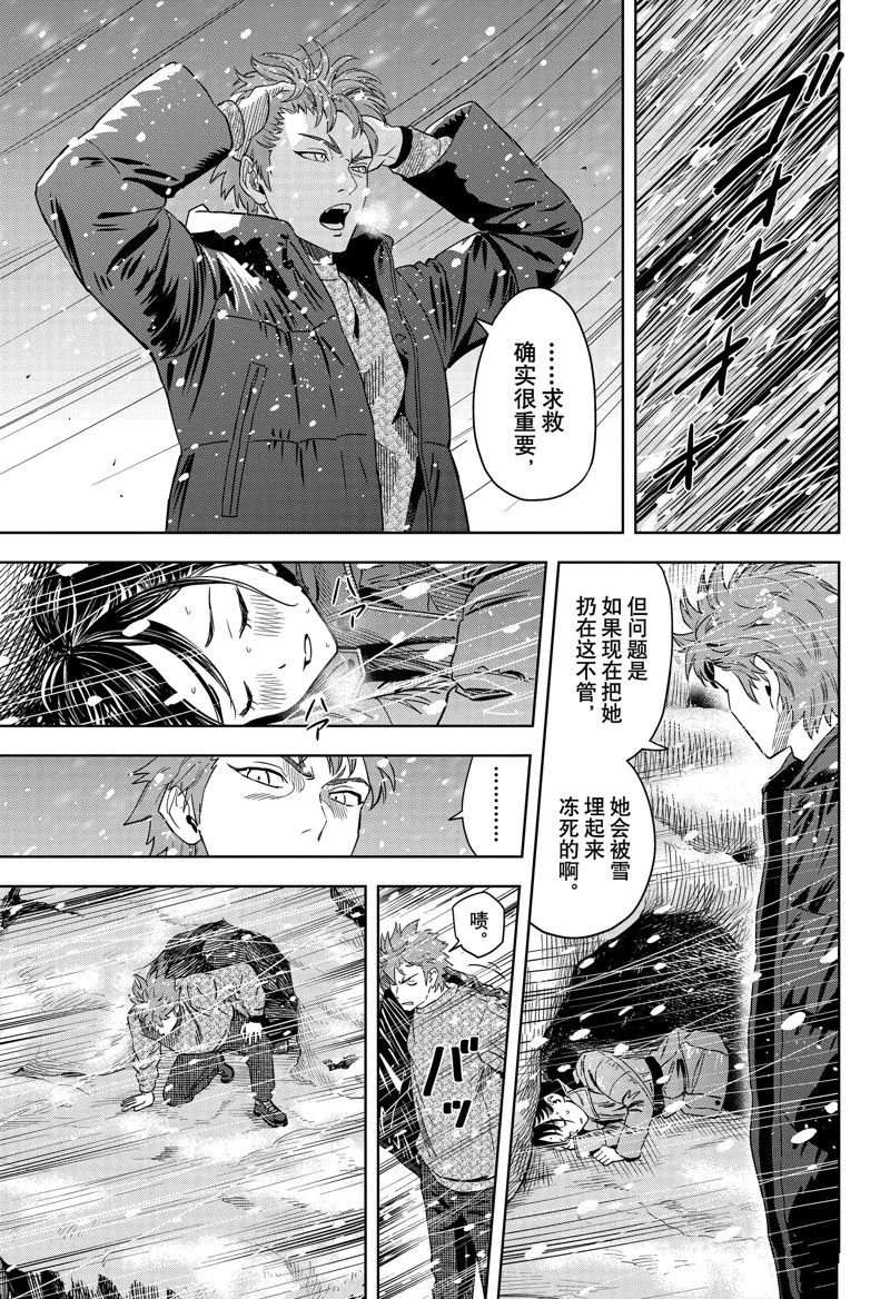 第149话