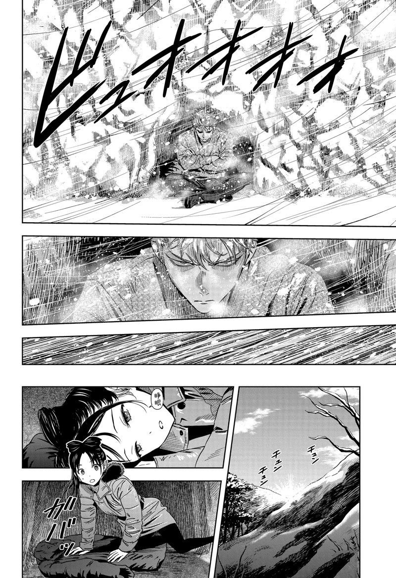第149话
