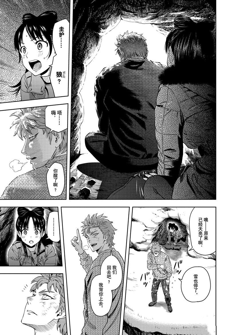 第149话
