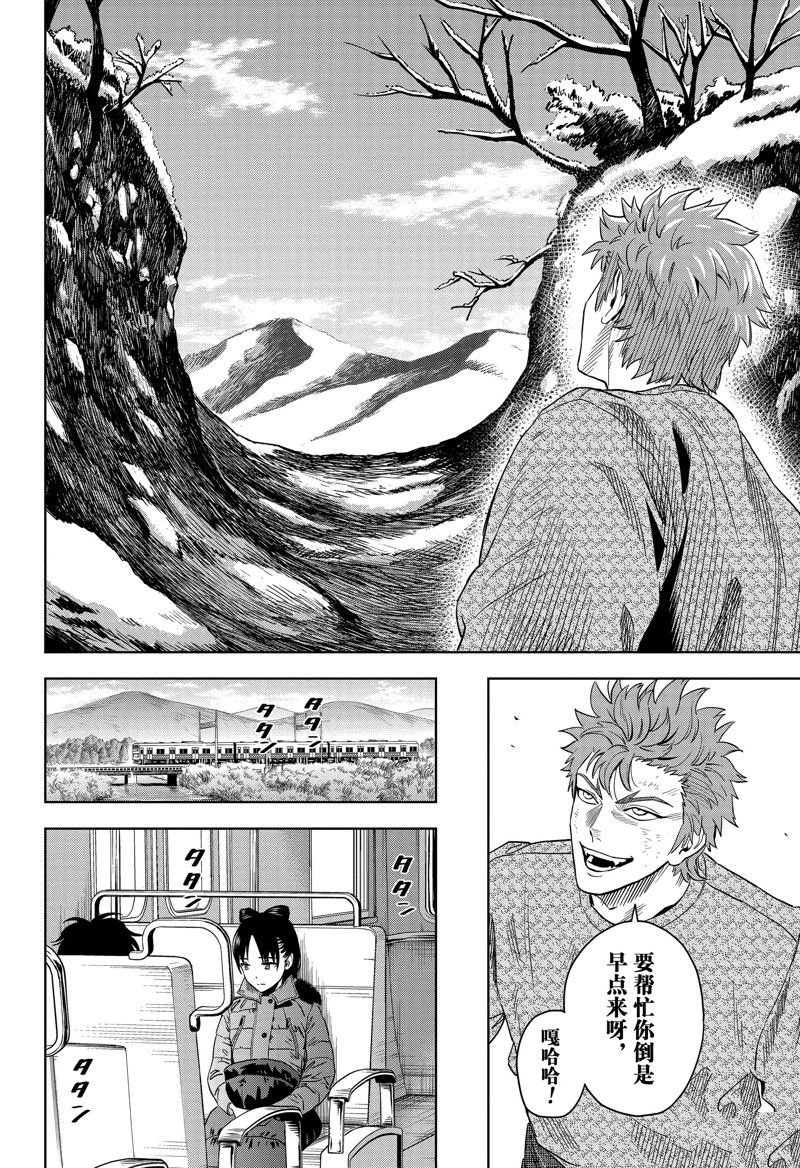 第149话
