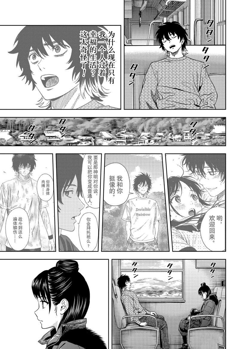 第149话