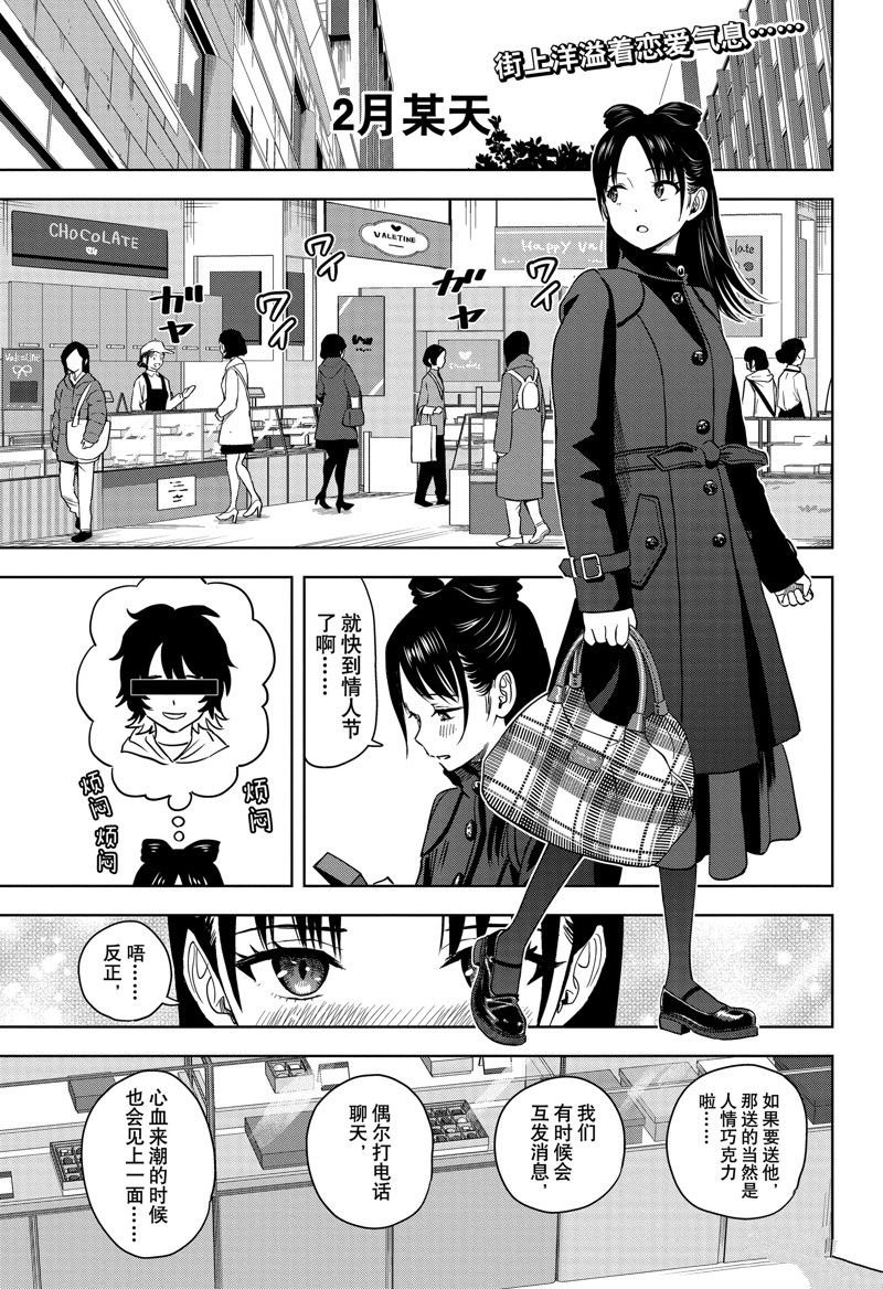 第150话