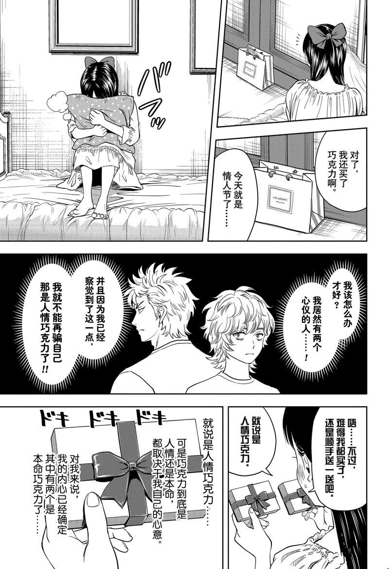第150话