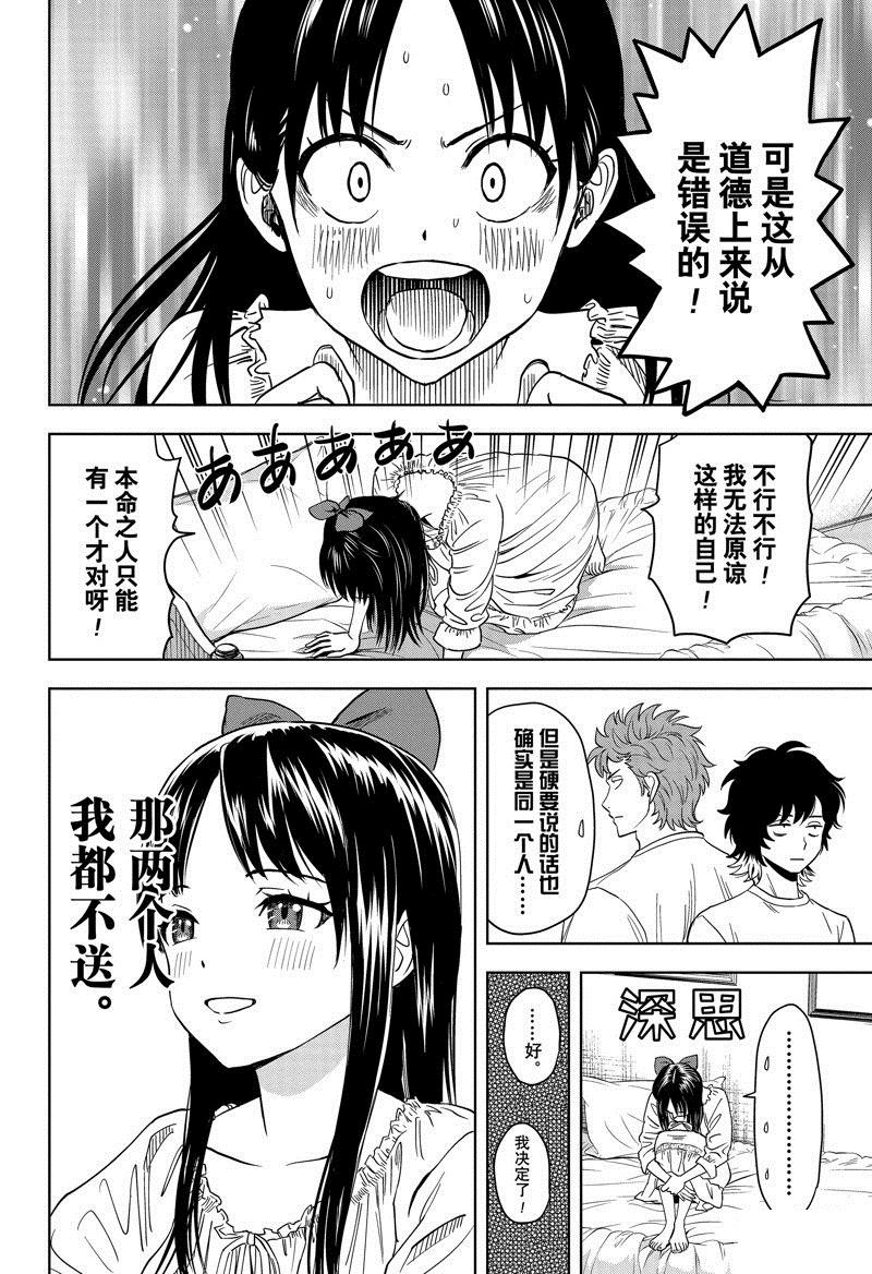 第150话