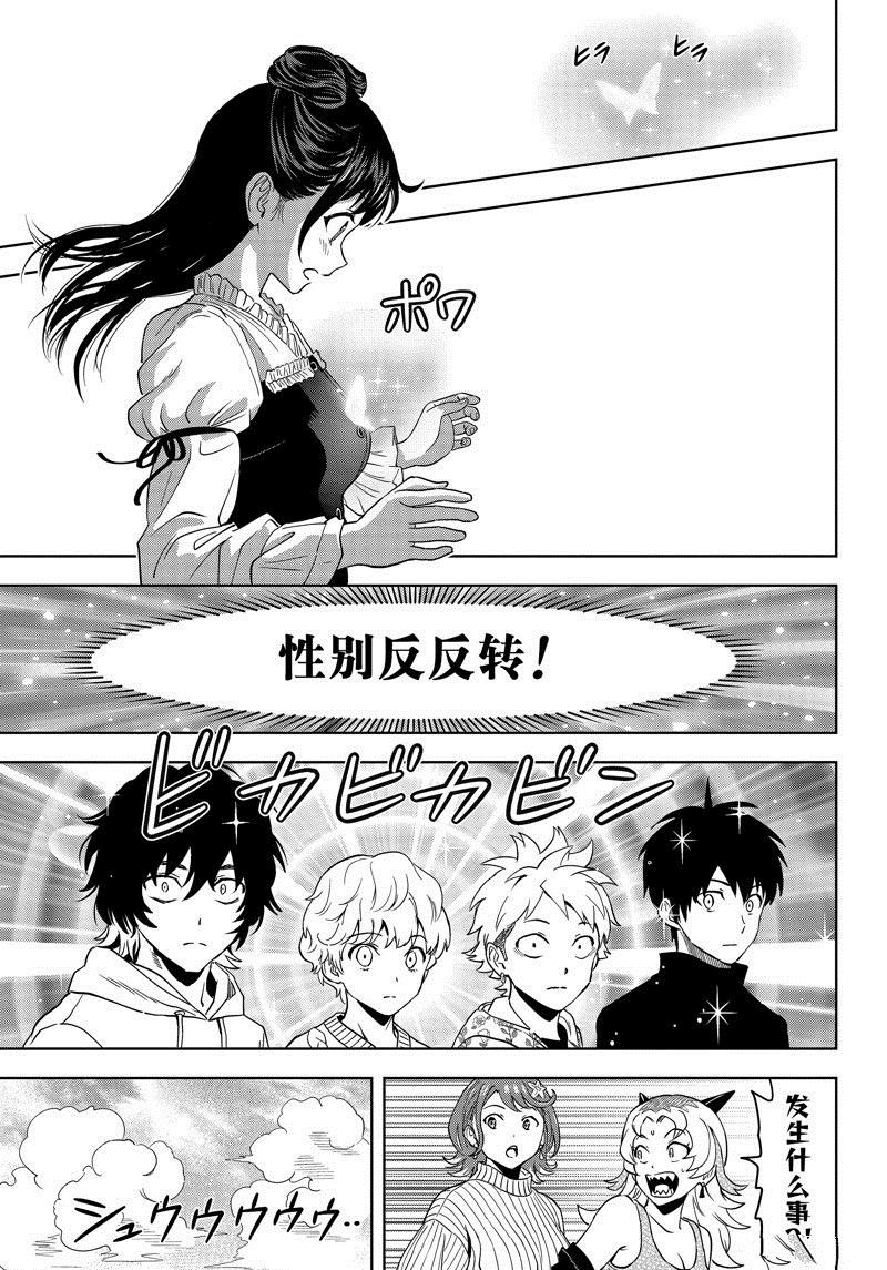 第150话