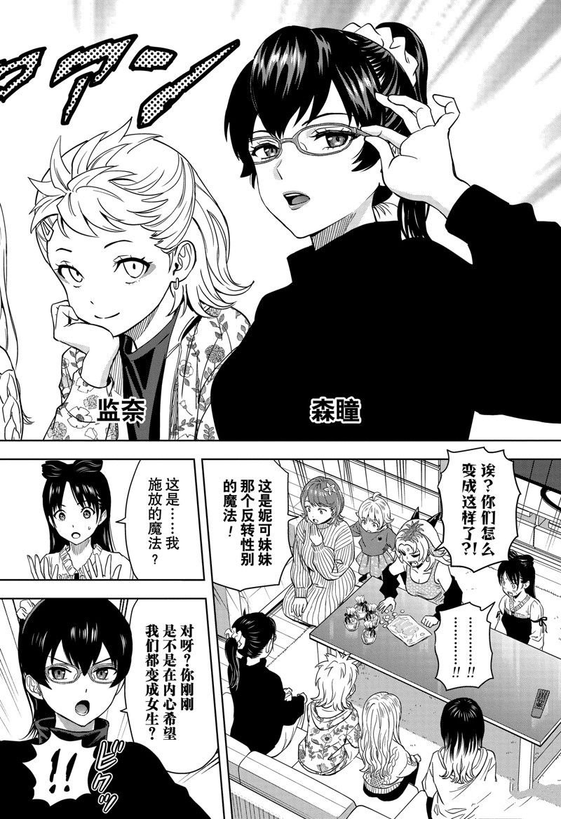 第150话