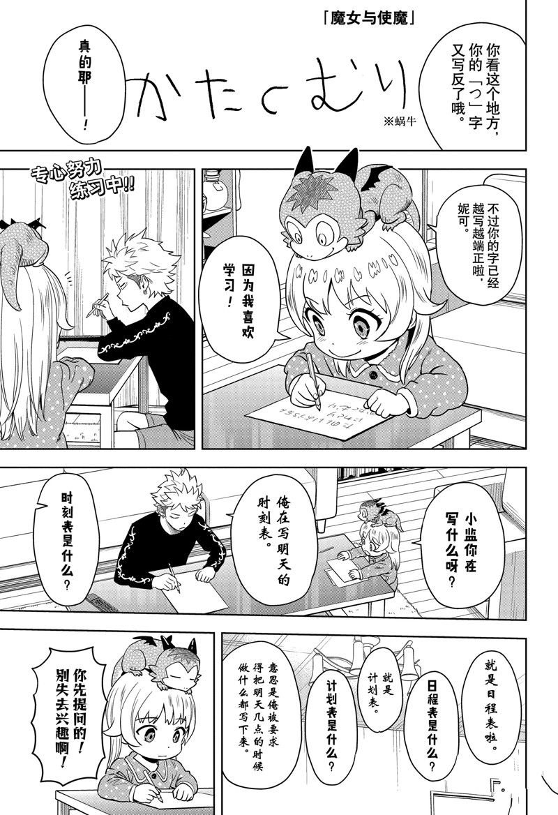 第151话