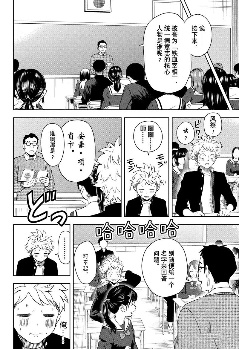 第151话