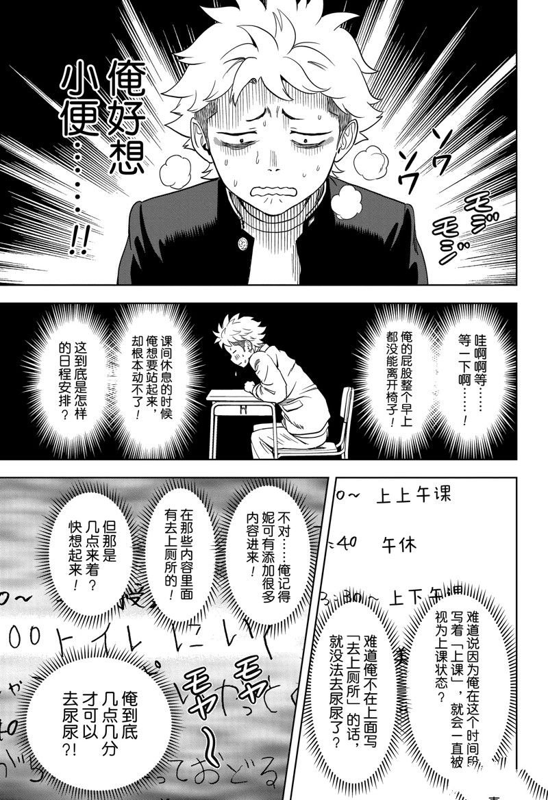 第151话