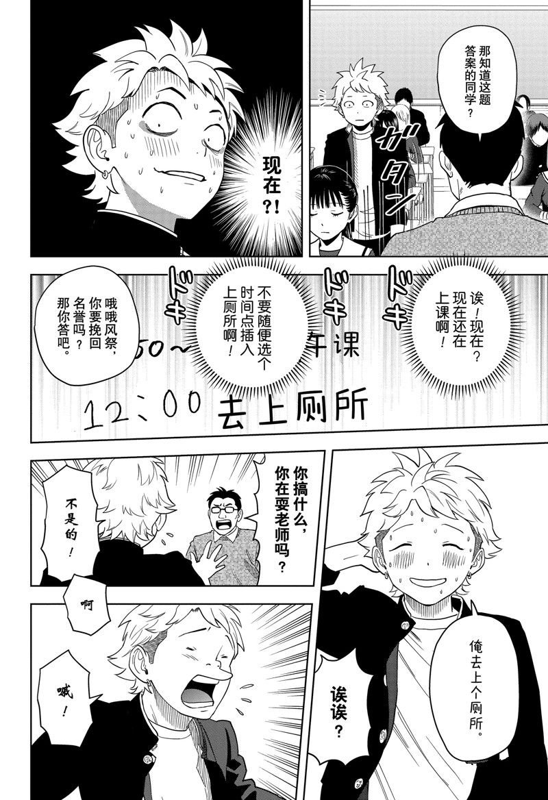 第151话