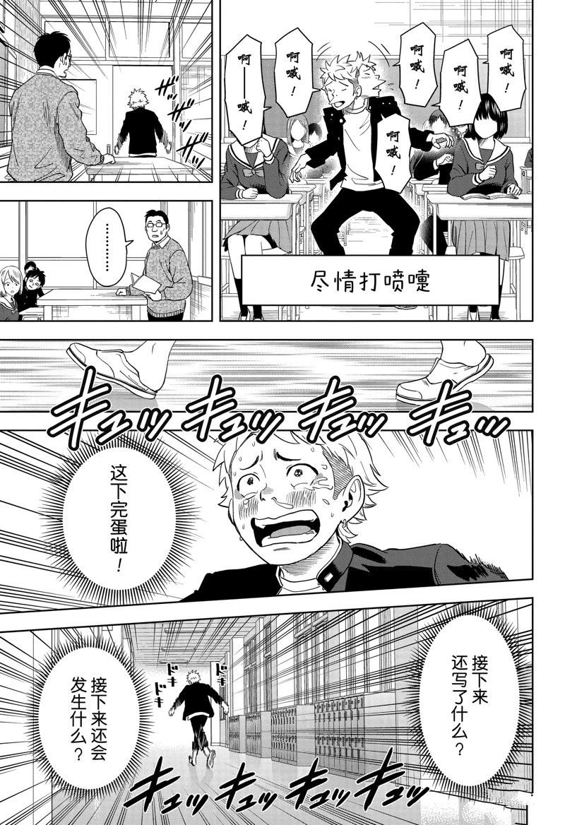 第151话