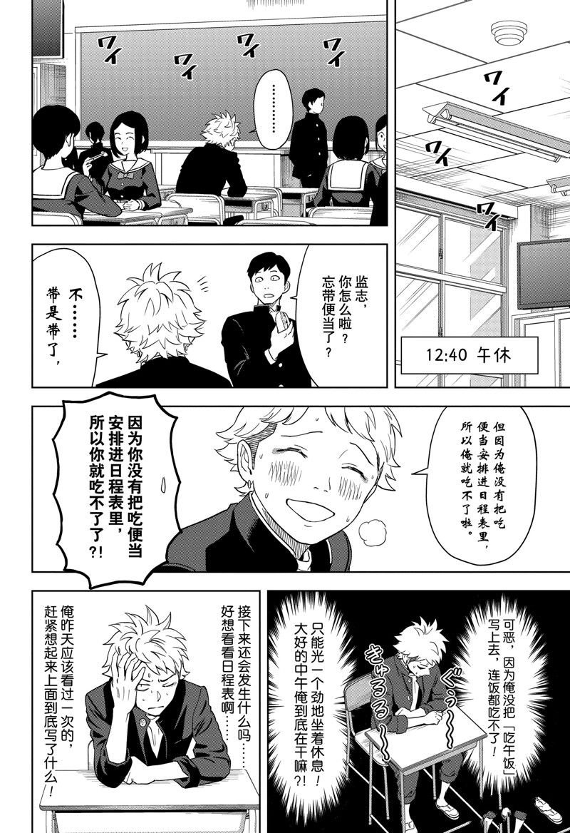第151话