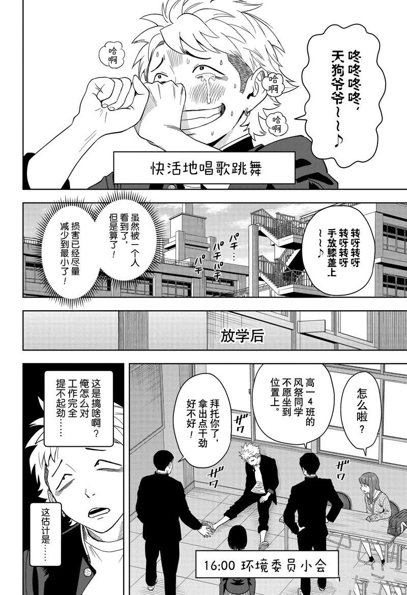 第151话