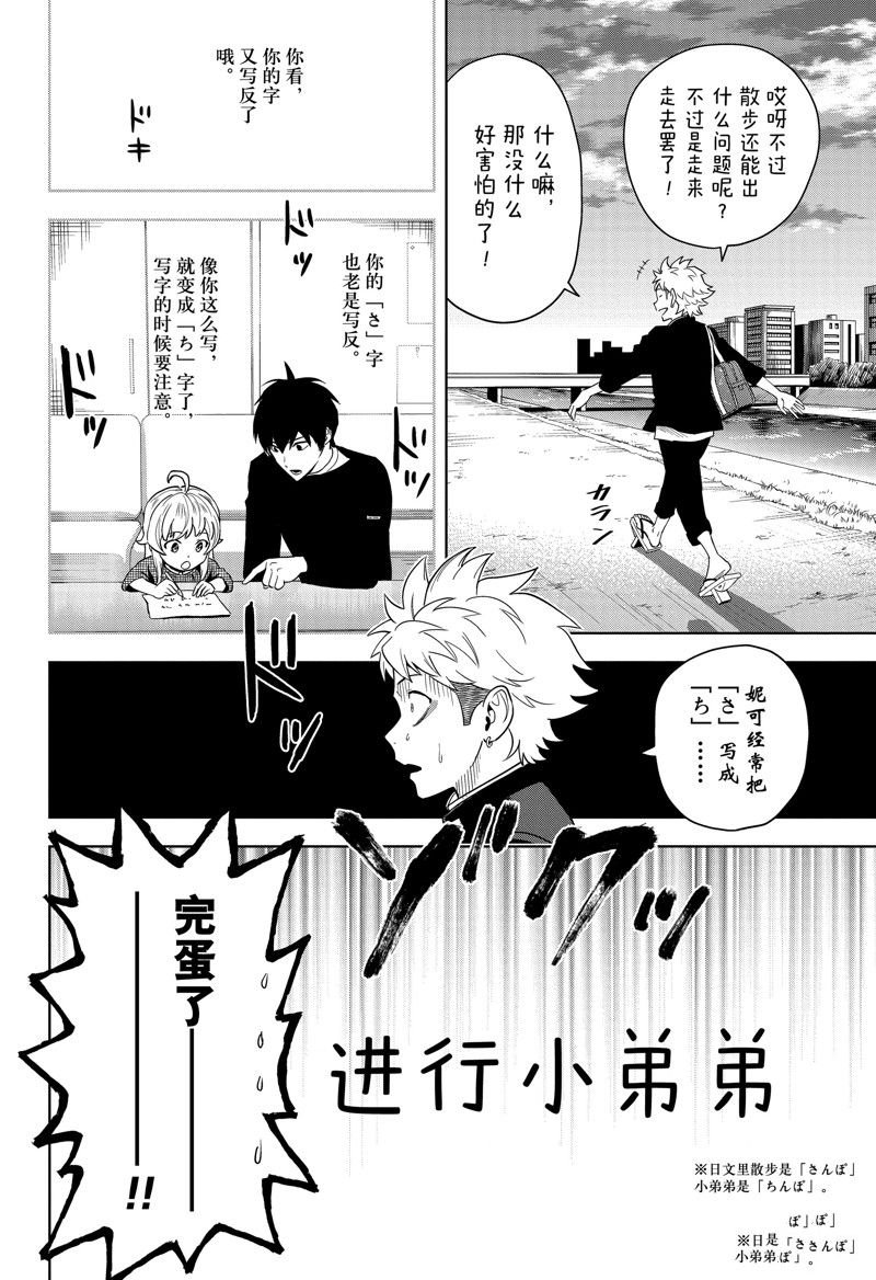 第151话