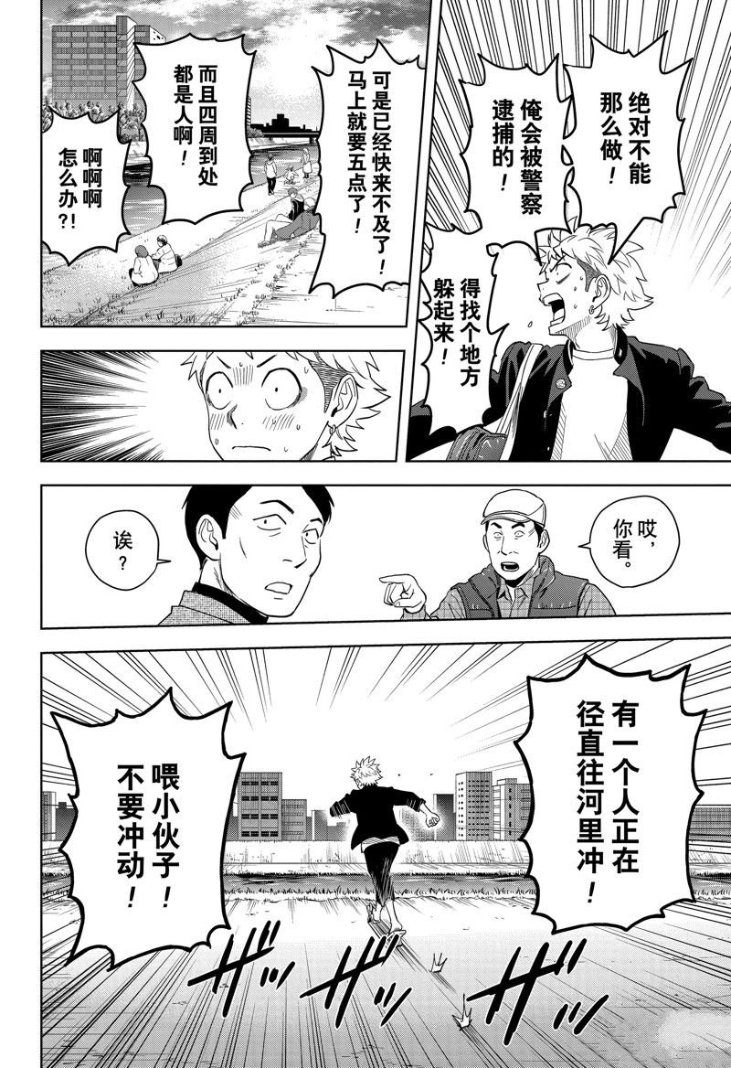 第151话