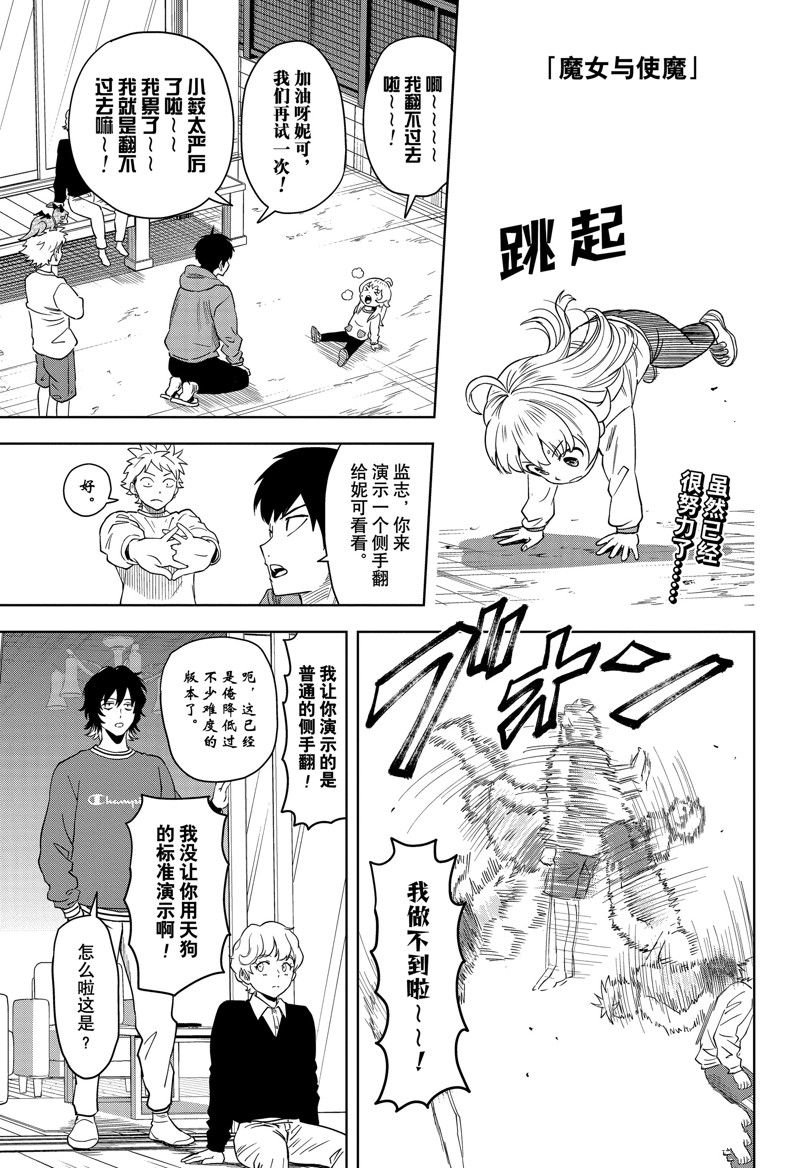 第152话