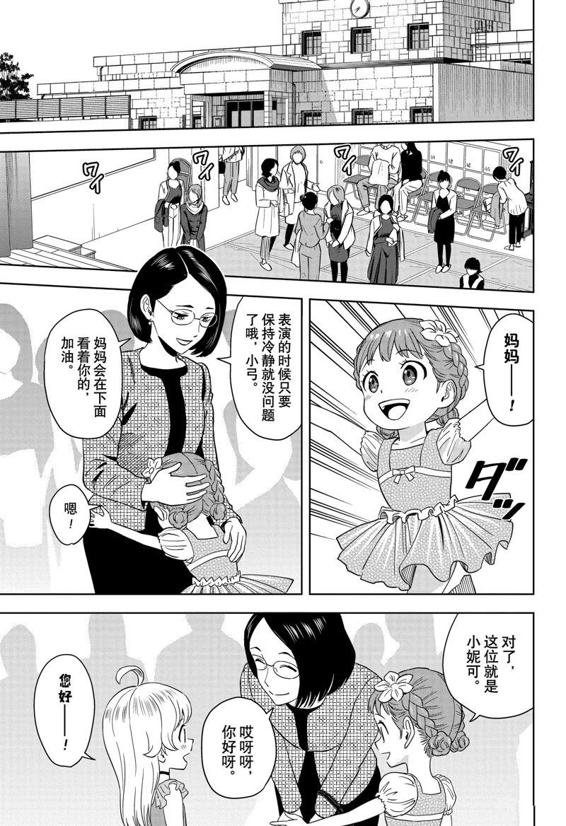 第152话