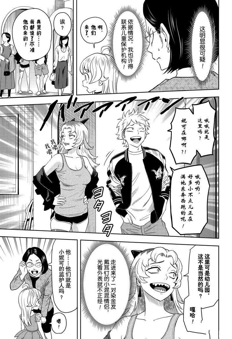 第152话