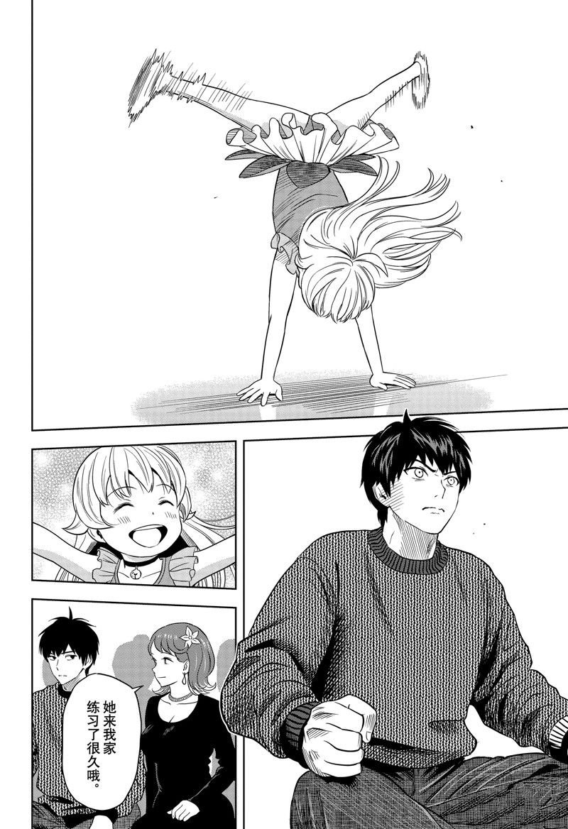 第152话