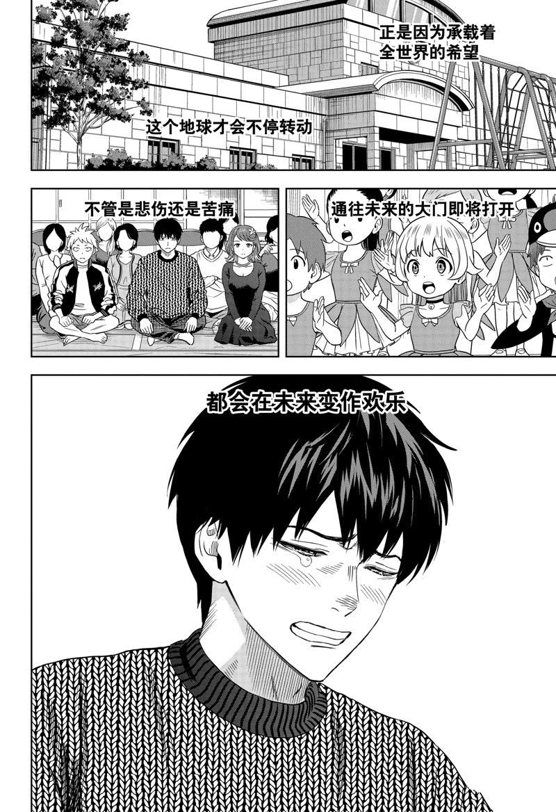 第152话