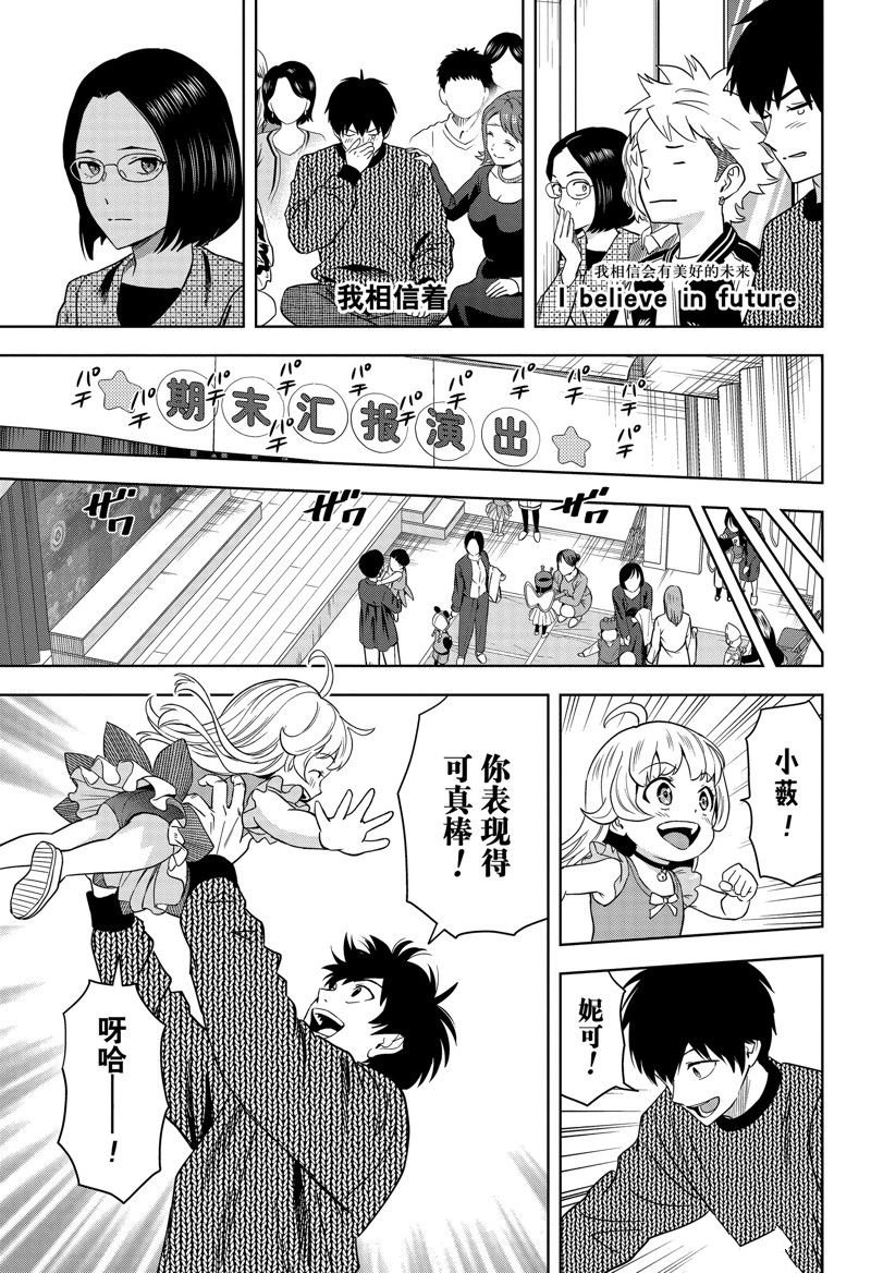 第152话