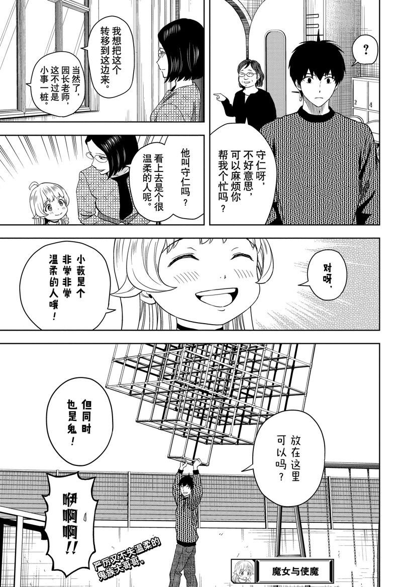 第152话