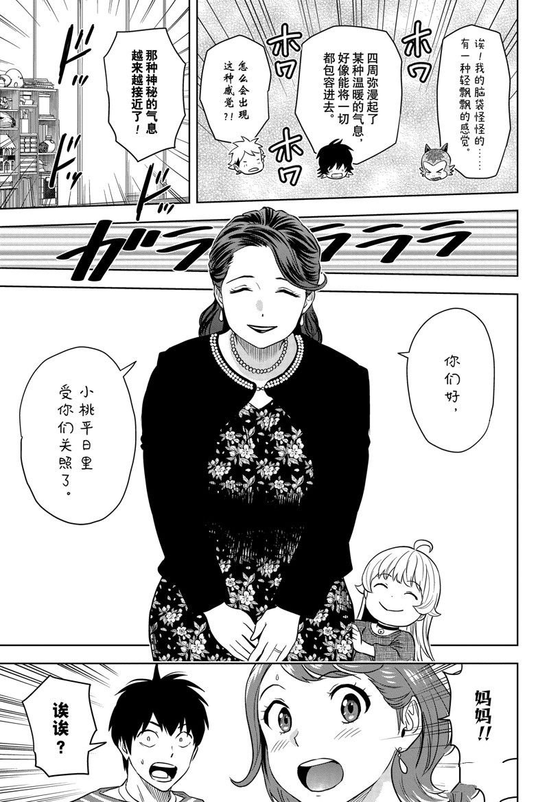 第153话