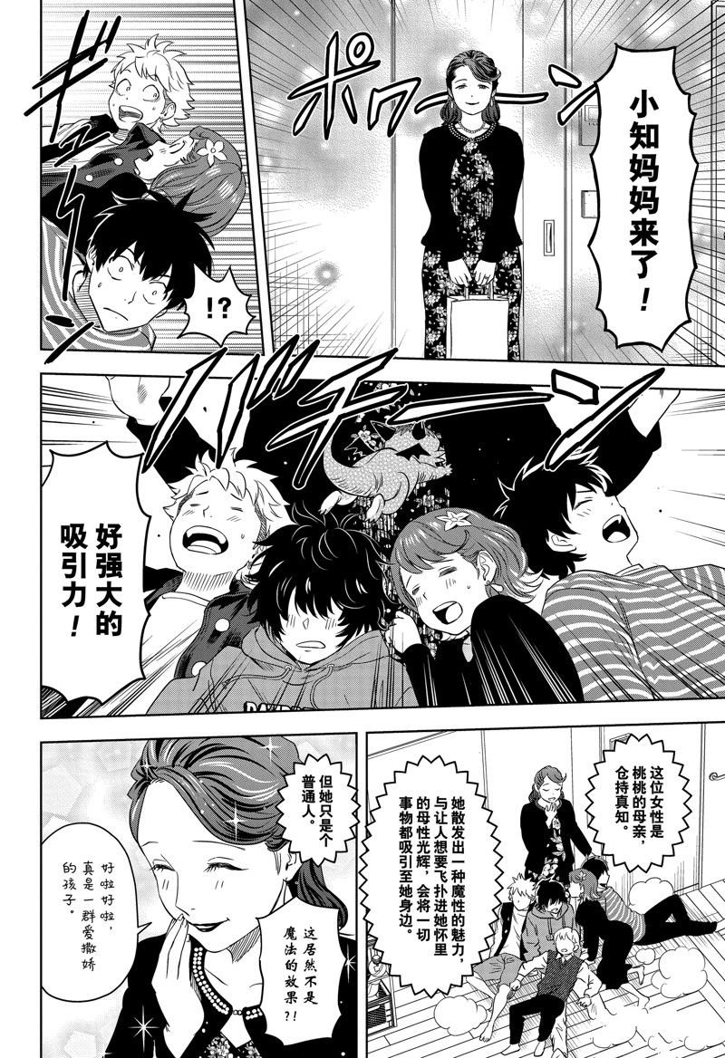 第153话