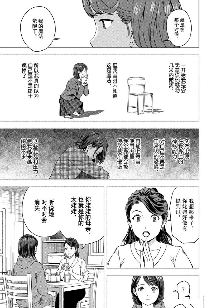 第153话