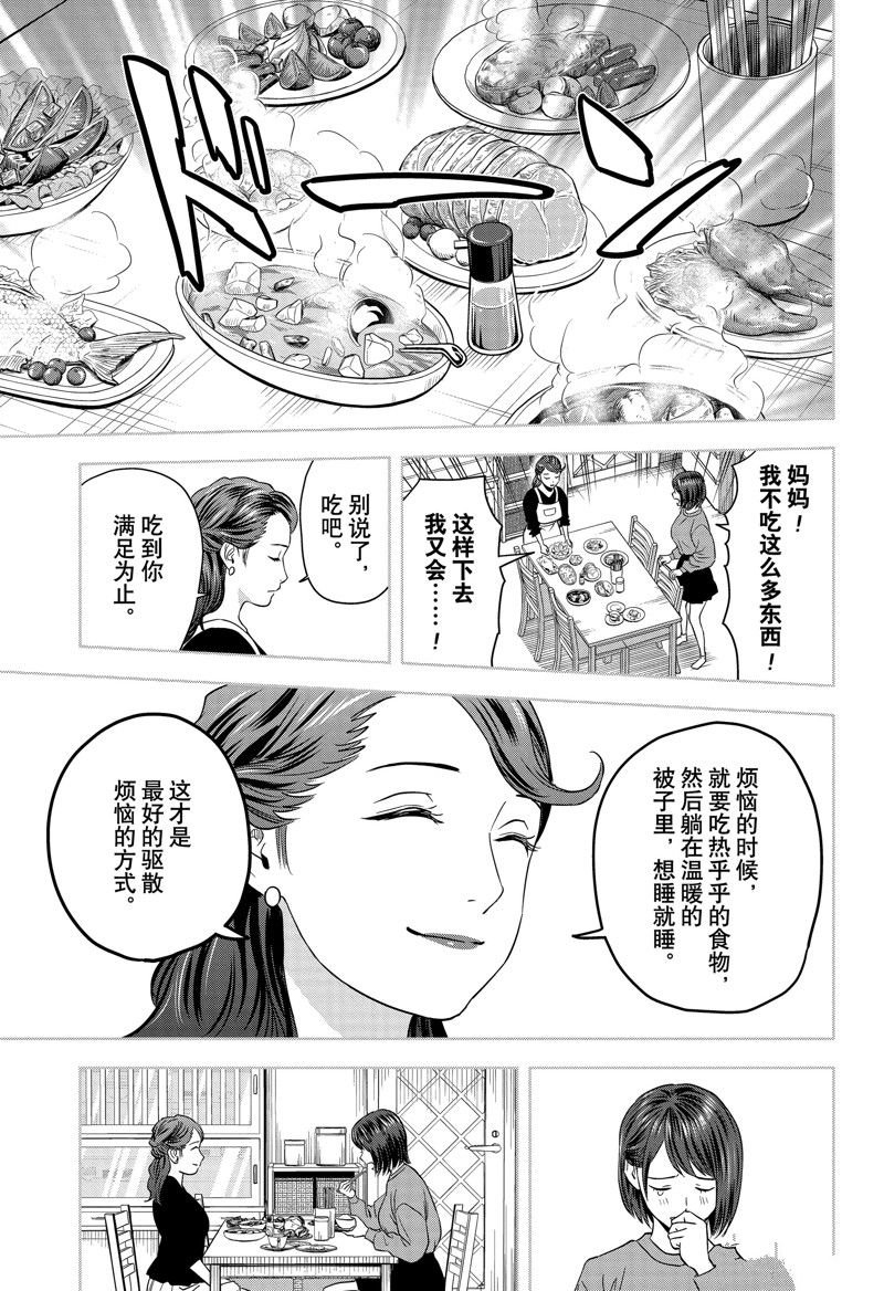 第153话
