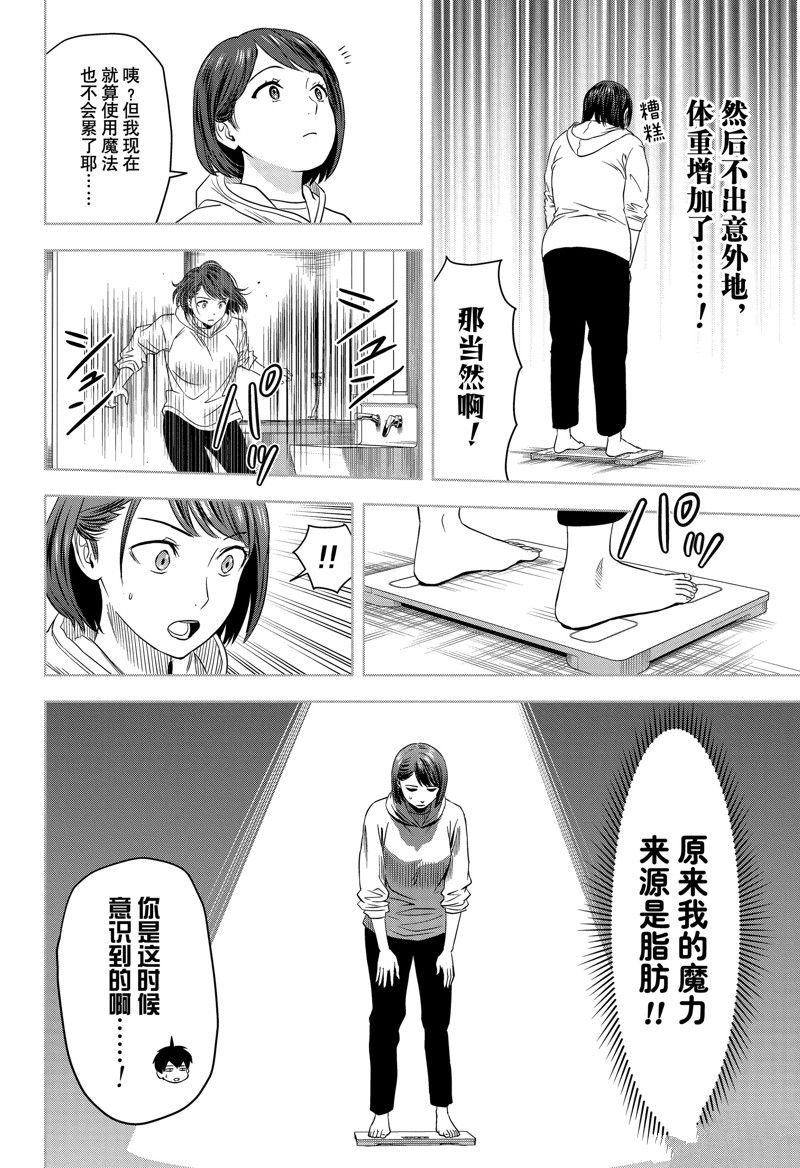 第153话