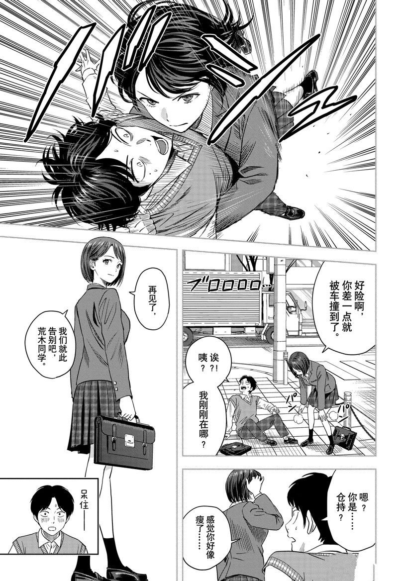 第153话