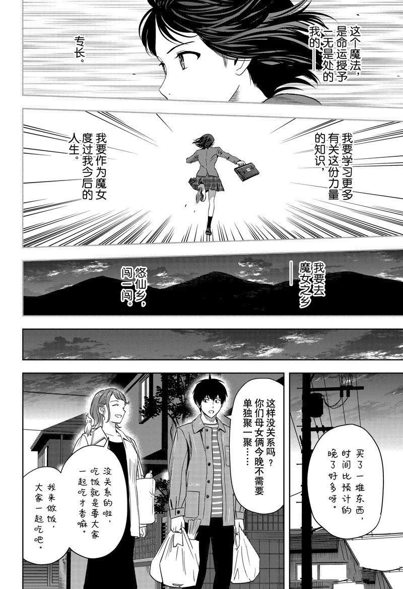 第153话