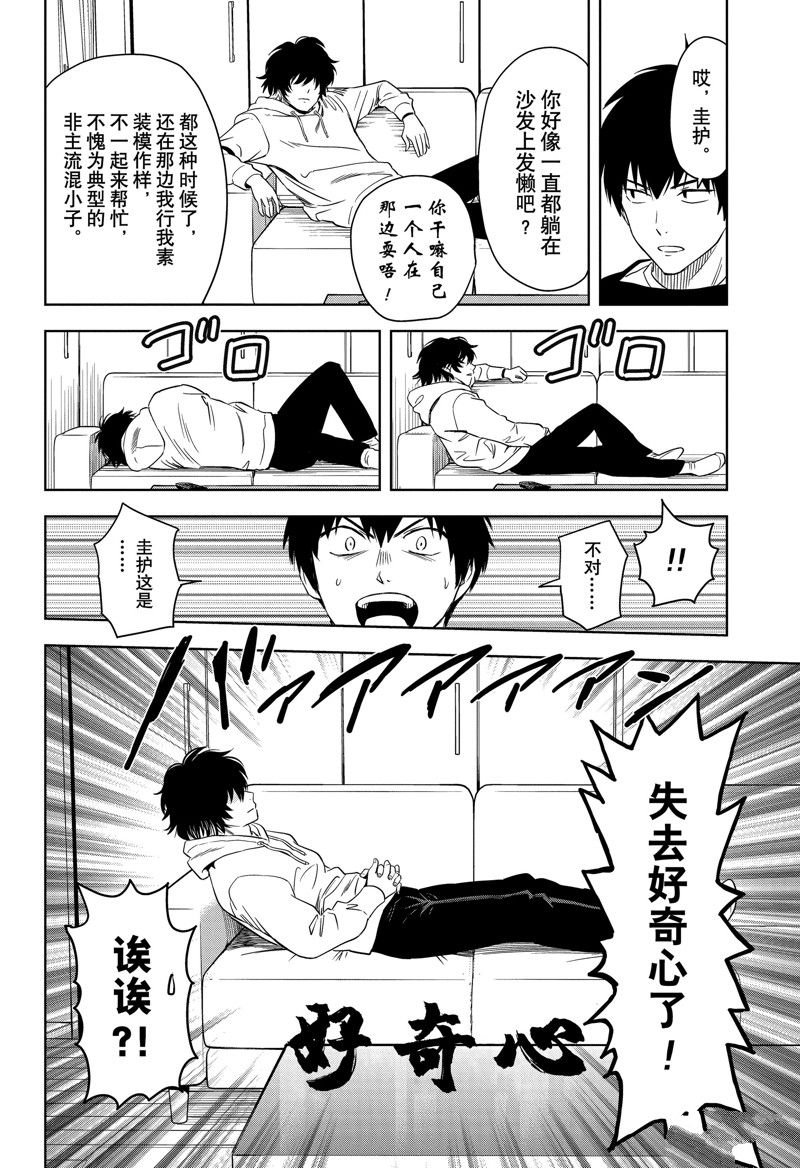 第154话