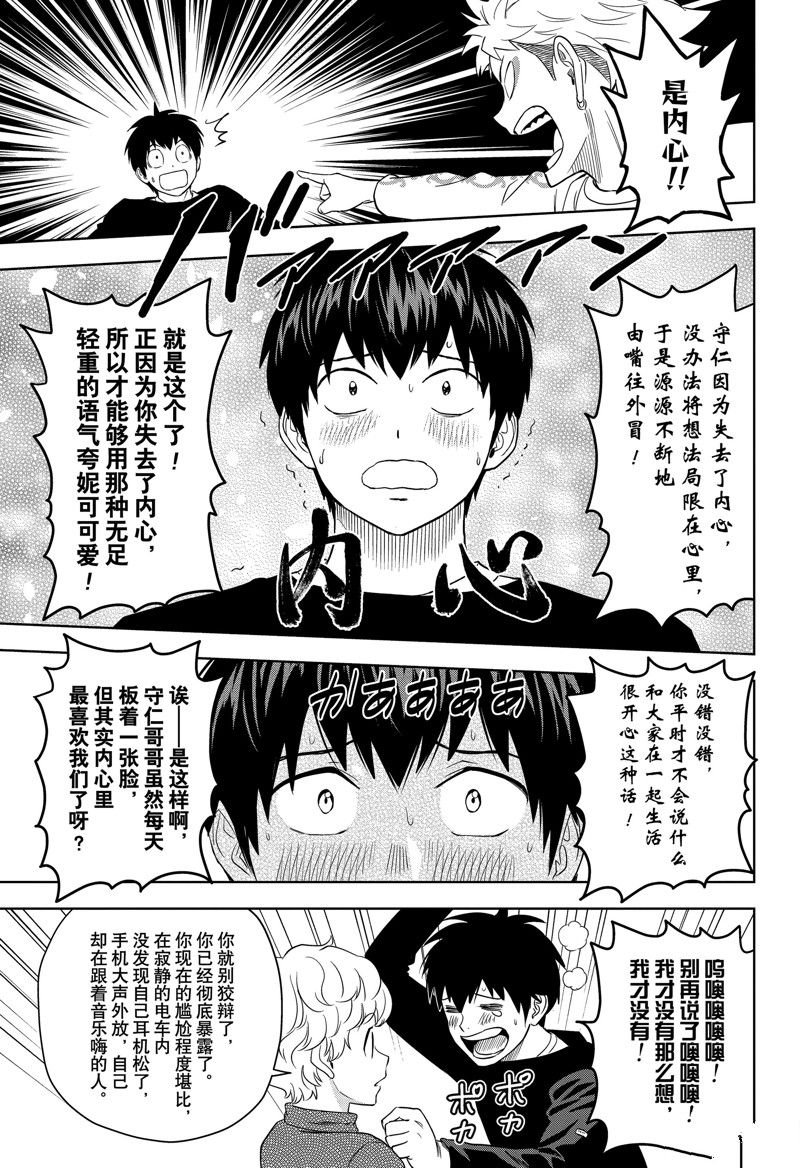 第154话