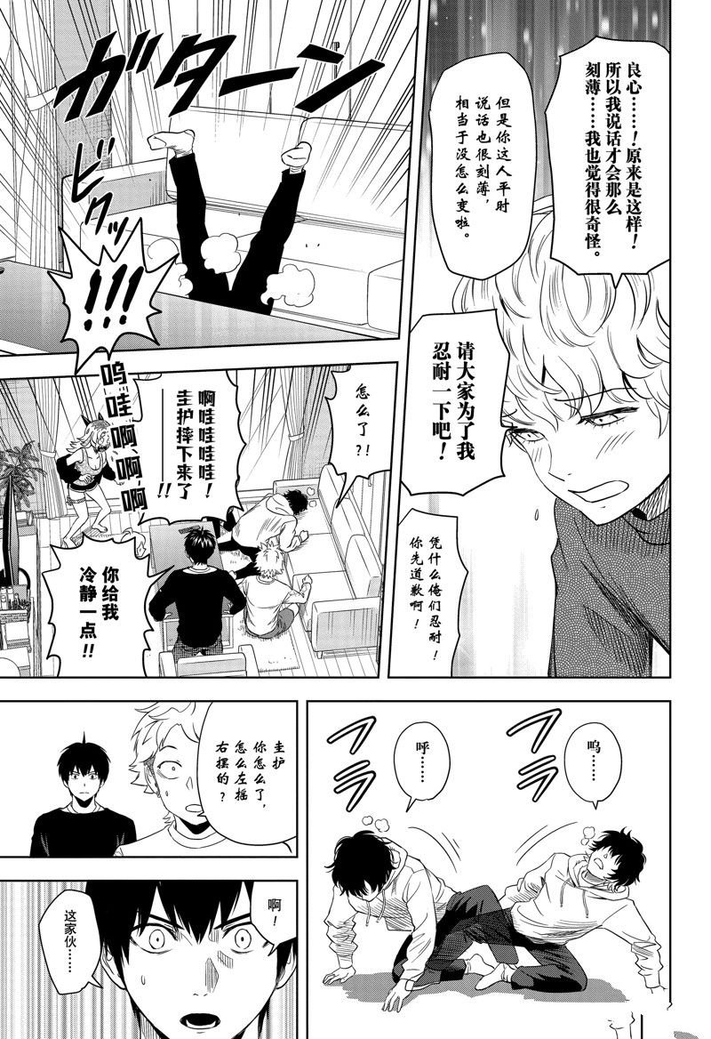 第154话